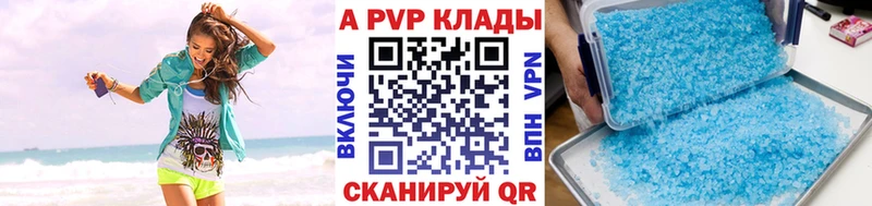 Альфа ПВП крисы CK  mega вход  Наро-Фоминск  сколько стоит 
