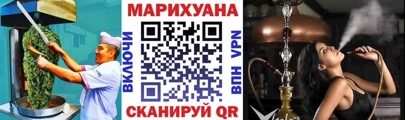 Canna-Cookies конопля  купить  цена  Наро-Фоминск 