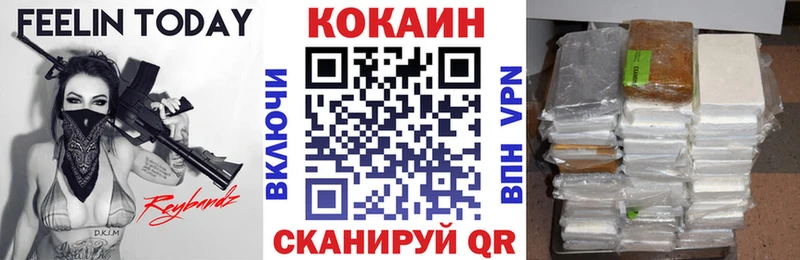 Cocaine VHQ Наро-Фоминск