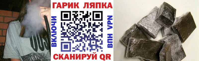 ГАШ индика сатива  Наро-Фоминск 