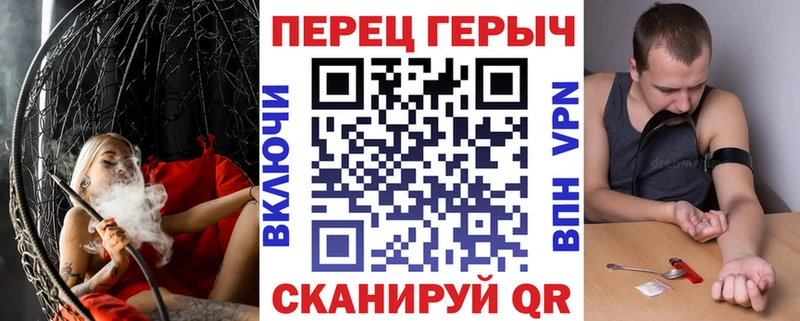 что такое наркотик  площадка телеграм  ГЕРОИН хмурый  Наро-Фоминск 