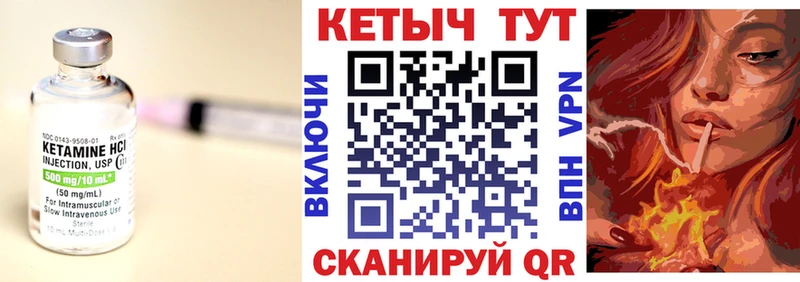 Кетамин ketamine  цены   Наро-Фоминск 