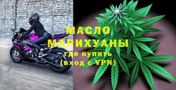 кокаин VHQ Богородск