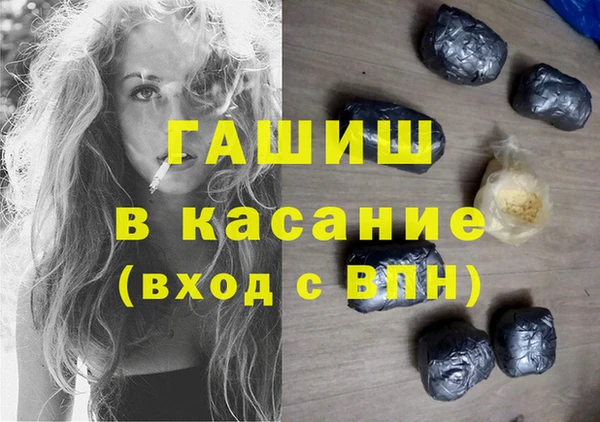 таблы Богородицк