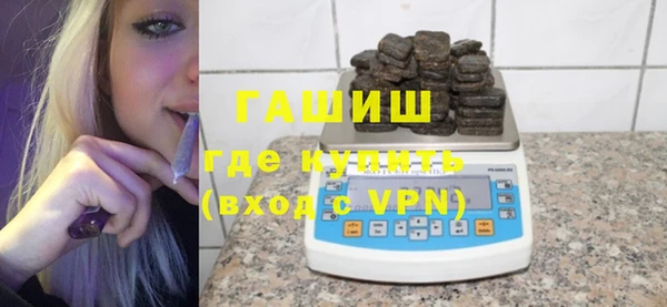кокаин VHQ Богородск