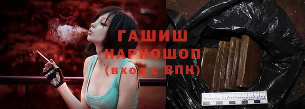 кокаин VHQ Богородск