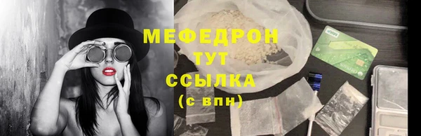 таблы Богородицк