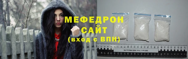 таблы Богородицк