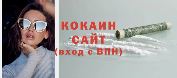 кокаин VHQ Богородск