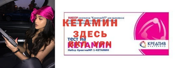 кокаин VHQ Богородск