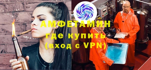 кокаин VHQ Богородск