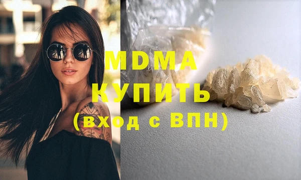 кокаин VHQ Богородск