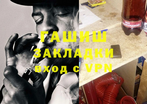 кокаин VHQ Богородск