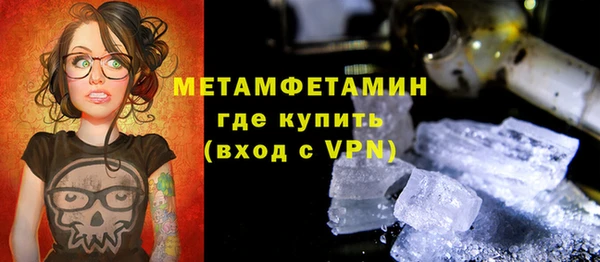 кокаин VHQ Богородск