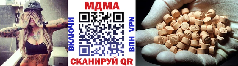 купить наркотик  Наро-Фоминск  MDMA Molly 