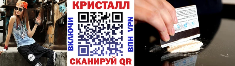 Первитин кристалл Наро-Фоминск