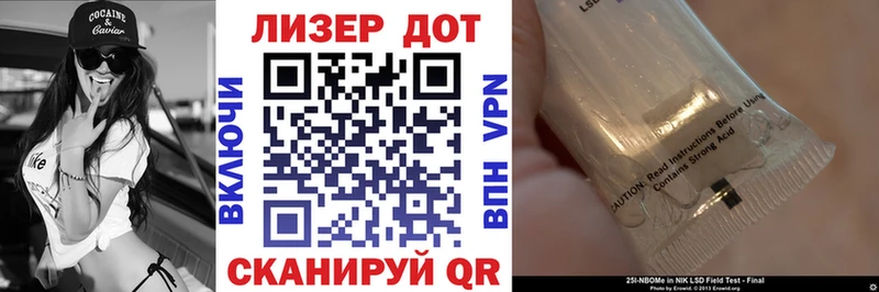Марки NBOMe 1500мкг  kraken как войти  Наро-Фоминск  где продают наркотики 