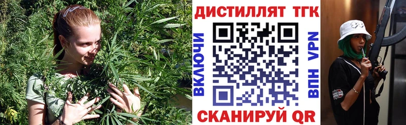 ТГК гашишное масло  Наро-Фоминск 